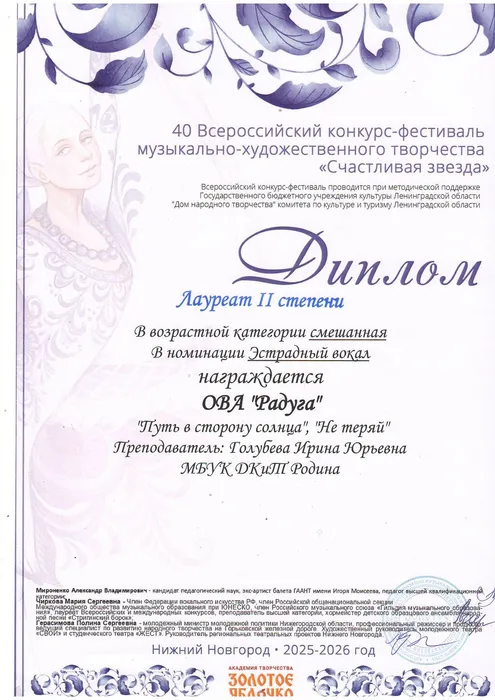 Сканировать10008