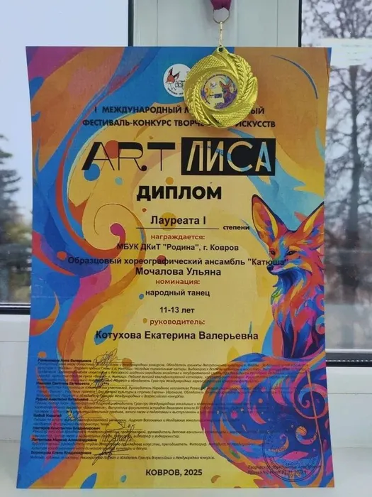 photo_5226836158715727924_y