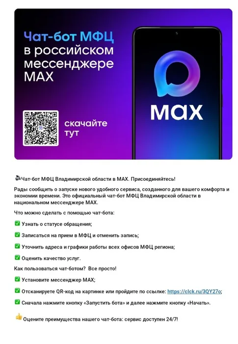 Screenshot_20260227_135727_Documents (1)