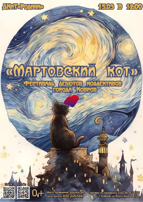 smmplanner-canvas - 2026-03-04T140256.840