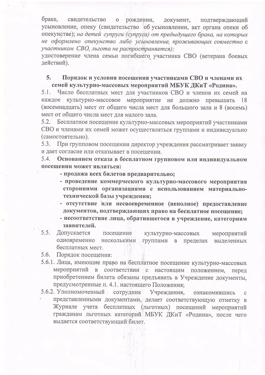 Сканировать10003
