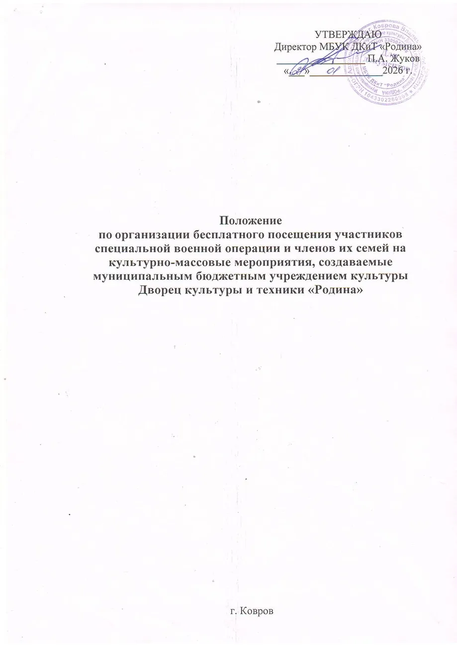 Сканировать1