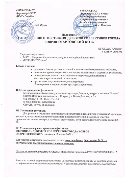 Сканировать1