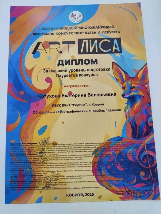 photo_5226836158715727926_y