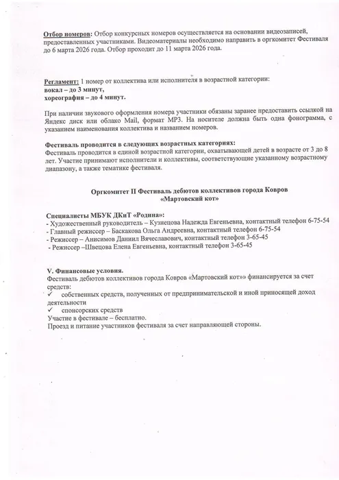 Сканировать10001