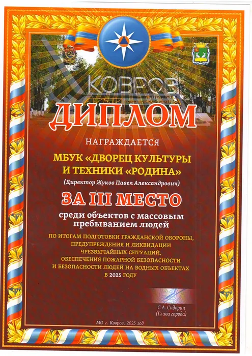Сканировать1