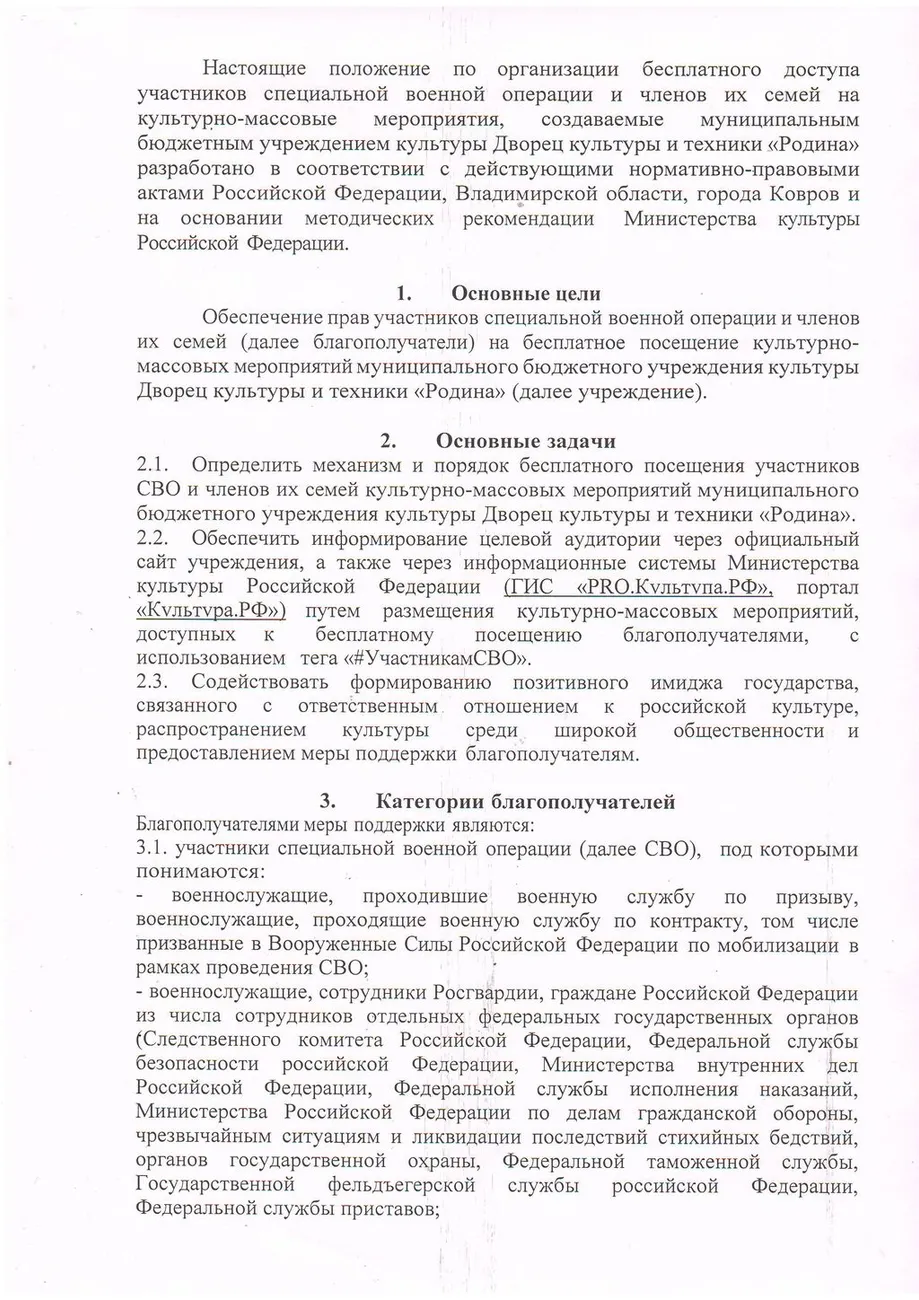 Сканировать10001