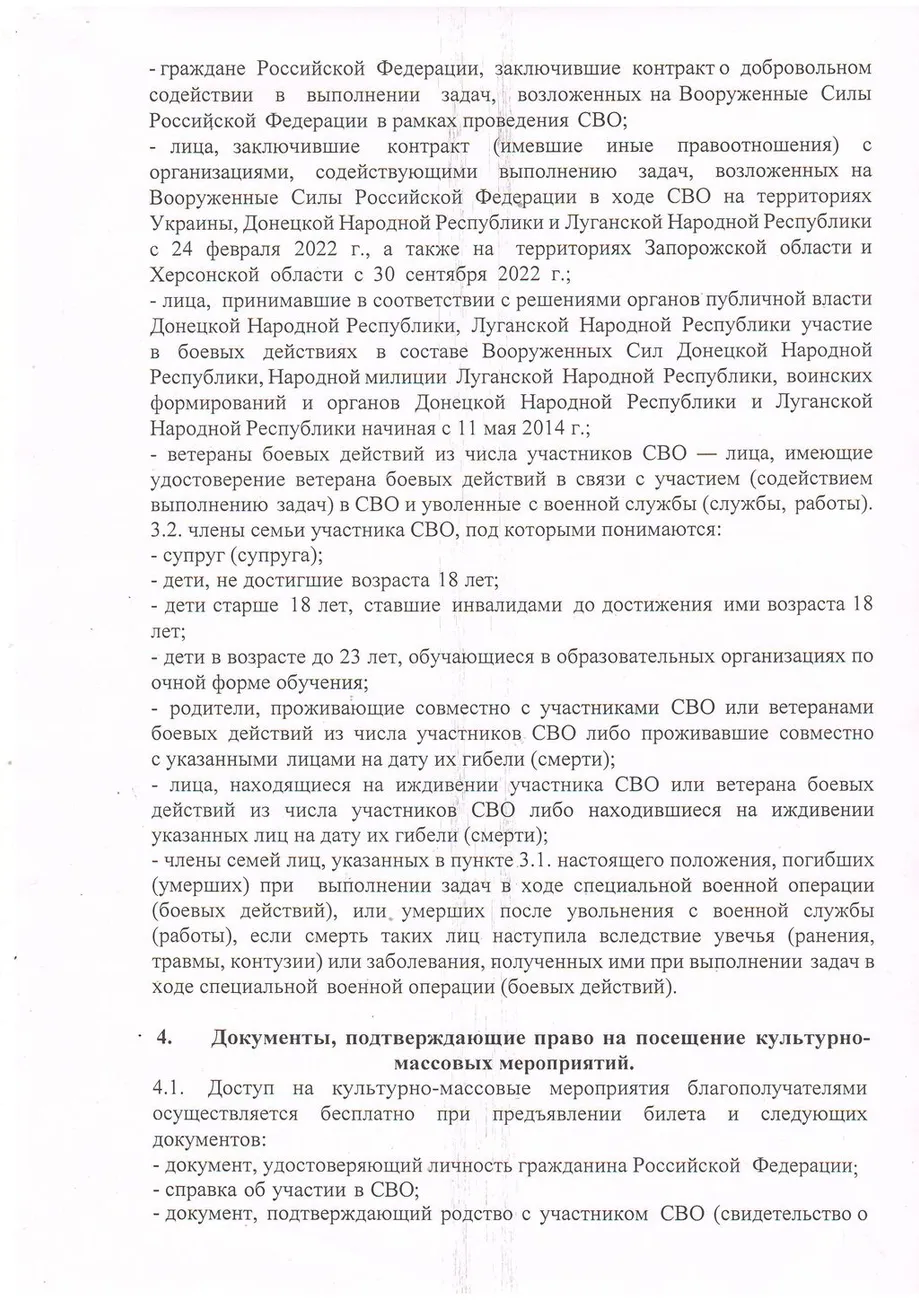 Сканировать10002